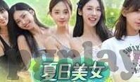 皇冠足球比分90-从皇冠足球比分90看体育数据背后的产业生态与用户心理